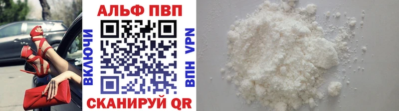 продажа наркотиков  Нижние Серги  A-PVP Crystall 