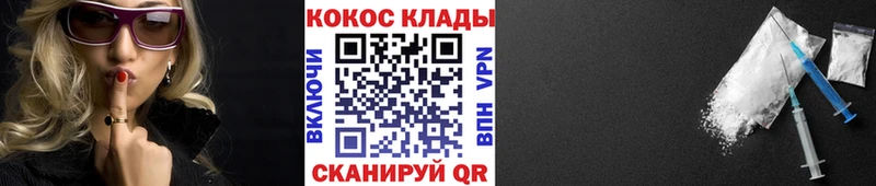 КОКАИН Эквадор мега как зайти Нижние Серги купить наркотики цена