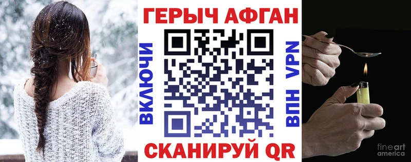 Героин Heroin  как найти наркотики  Нижние Серги 