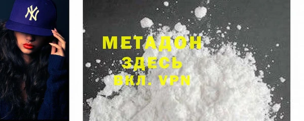 COCAINE Алексин