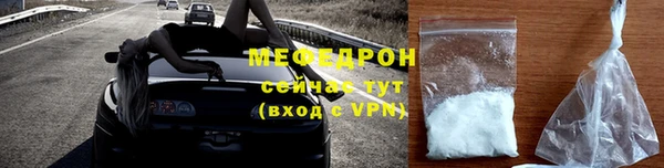 мефедрон Алексеевка