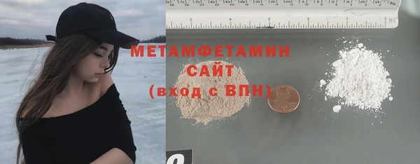 COCAINE Алексин