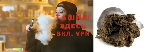 мефедрон Алексеевка