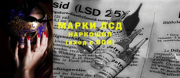 мефедрон Алексеевка