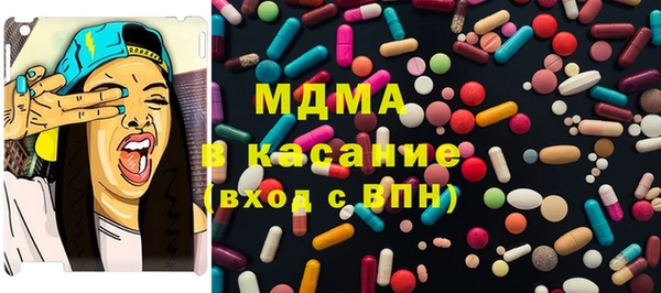 MDMA Алзамай