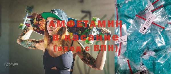 мефедрон Алексеевка