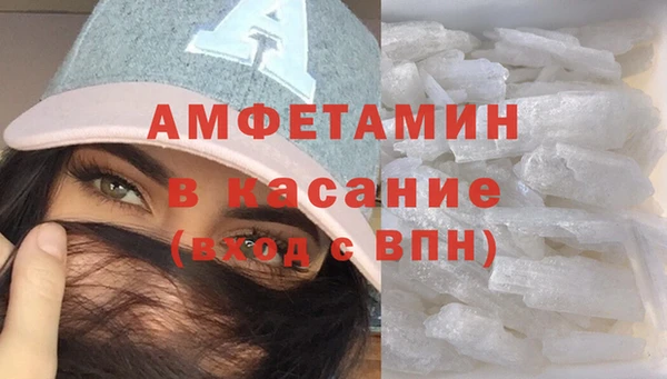 мефедрон Алексеевка