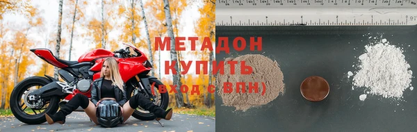 COCAINE Алексин