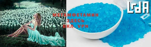 а пвп мука Абаза