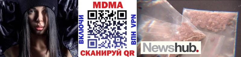 МДМА Molly  Нижние Серги 