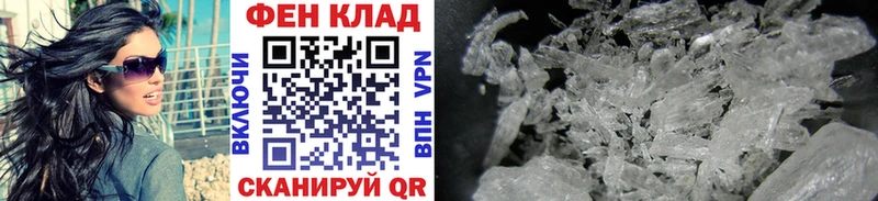 наркотики  Нижние Серги  МЕТАМФЕТАМИН Декстрометамфетамин 99.9% 